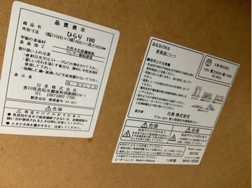 リサイクルサービス八光 田上店 配達・設置OK】【リサイクルショップ八 ...