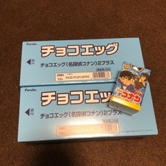 チョコエッグ　3個セット