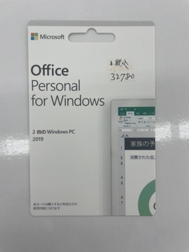 その他 Office Personal Windows