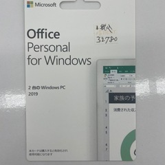 【ネット決済】Office Personal Windows