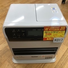 商談中》ダイニチ ブルーヒーター業務用
