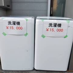 家電3点セット25000円～横浜市、川崎市、大和市、大田区は配