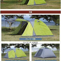 [中古テント]ロゴス neos PANELワイドドーム 300＋インナーシート＋グランドシート　３点セット