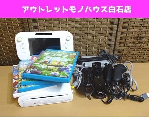 任天堂 WiiU 8GB 本体セット ソフト5本、Wiiコントローラー