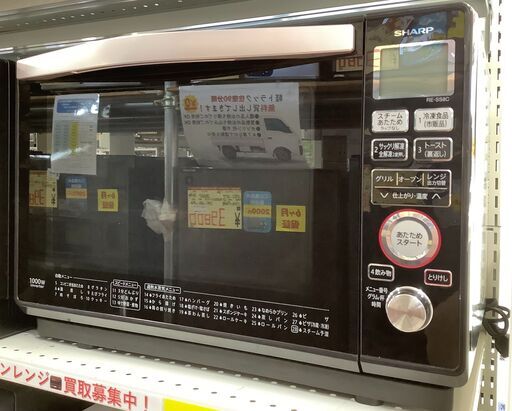 SHARP/シャープ オーブンレンジ フラットタイプ RE-SS8C-B 1000W 2018年製 【ユーズドユーズ名古屋天白店】J1262