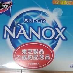 洗濯洗剤NANOX本体400g+詰替350g、食器用洗剤2本ギフ...