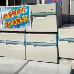 ☆★特価☆残りわずか☆早い者勝ち★☆ アルメックス 引出式冷蔵庫...