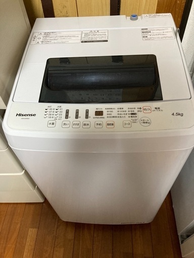 Hisense洗濯機 4.5kg 早い者勝ち
