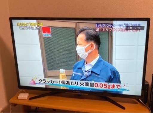 【保証付き】2018年　40V HDD内蔵　録画のできるテレビ