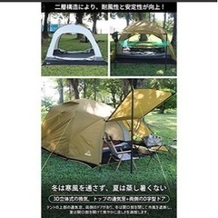 テント全室ありベージュ難あり 虎 鹿児島の家具の中古あげます 譲ります ジモティーで不用品の処分