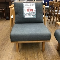 KK-110【ご来店頂ける方限定】松田家具 早雲 1シーターソファ