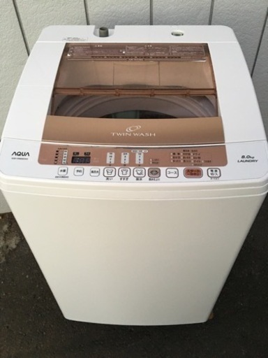 ■アクア 8.0kg 洗濯機 AQW-VW800E 2016年製■ファミリー向け洗濯機 AQUA