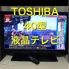 東芝　toshiba 液晶テレビ　40型　40as2 2011年...