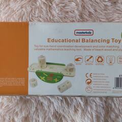 【masterkids】Educational Balancin...