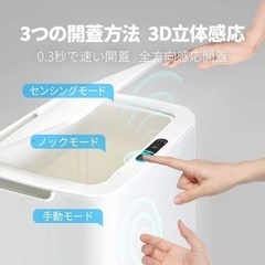 【♥️月末セール♥️】スマートゴミ箱 15L 自動 ゴミ箱 シン...