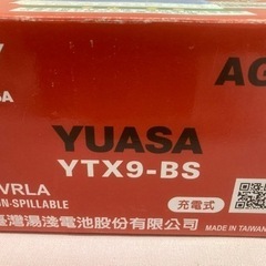 【未使用】ユアサ　バイクバッテリーYTX9-BS - バイク