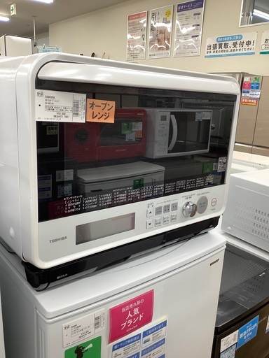 【TOSHIBA/東芝】スチームオーブンレンジ売ります！