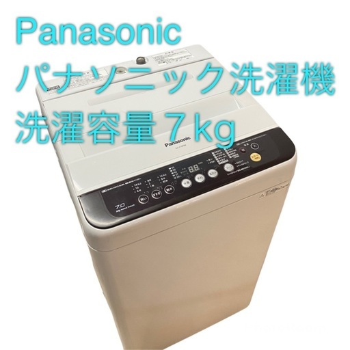 Panasonic パナソニック 全自動洗濯機 7kg 2015年製 NA-F70PB8 7kg