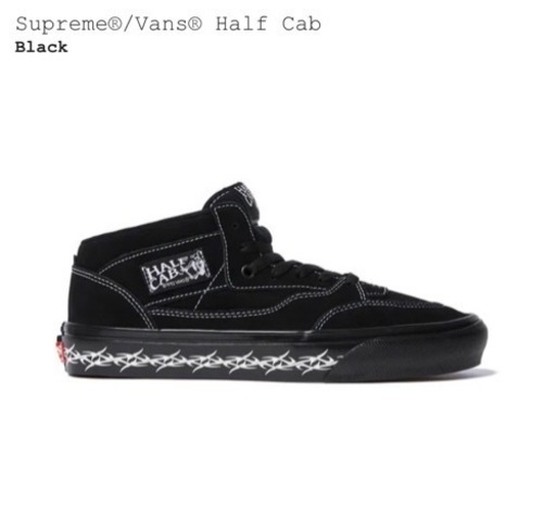 新品未着用】Supreme/Vans Half Cab | vaisand.com