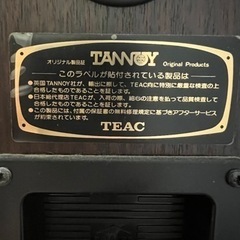 TANNOY TD500 DEFINITION D500 Rosewood ペア タンノイ トールボーイ型 