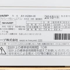 シャープ 10畳用 2018 コンパクトハイグレードHHシリーズ プラズマ
