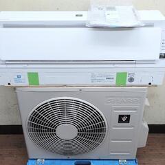 シャープ 10畳用 2018 コンパクトハイグレードHHシリーズ プラズマクラスター25000搭載 AY-H28H 動作確認済み美品 禁煙環境 使用少なめ シャープ 10畳用 2018 コンパクトハイグレードHHシリーズ プラズマ