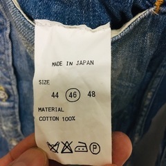N/07 wrinkle denim jacket \