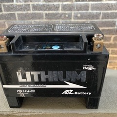 リチウムバッテリー