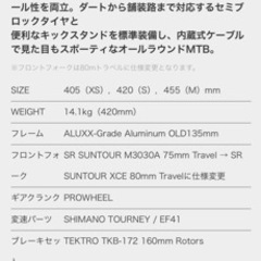 GIANT ATX 455(M) 27.5