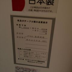 ダイニングテーブル DT532SR 幅160㎝ 奥行90㎝ 高さ70㎝