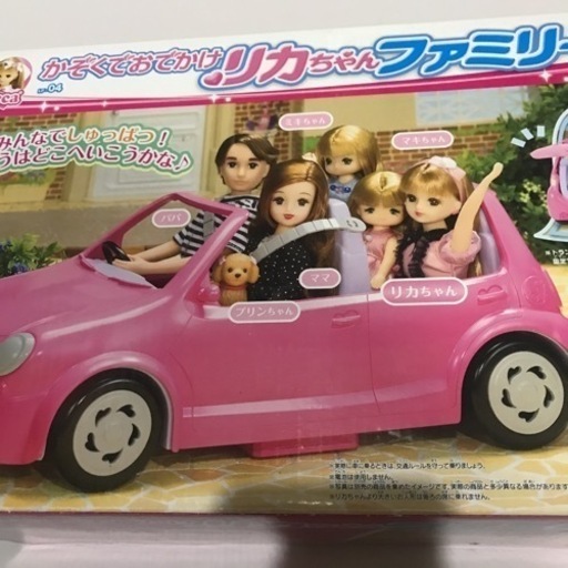 りかちゃんファミリーカー