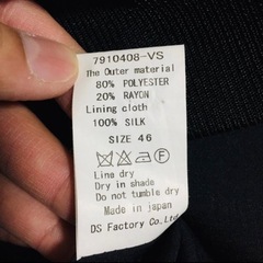  元DRESS CAMP IWAYA FOR DRESS 33 ブルゾン