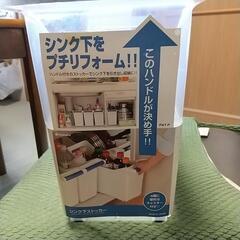 ドタキャンの為ストッカー再出品