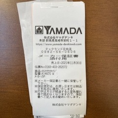 ※値下げ※ シャープ　加湿空気清浄機　19畳用　