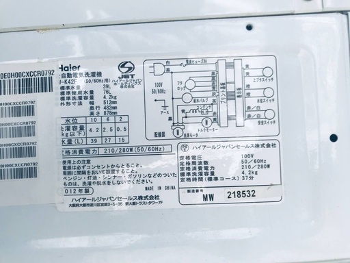 楽天市場】新生活 家電セット 2点の通販 特割引価格☆生活家電