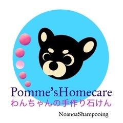 12月5日開催！『Pomme’sHomecare』メディカルアロマ保湿クリームワークショップ＆手作り石けん販売 − 東京都