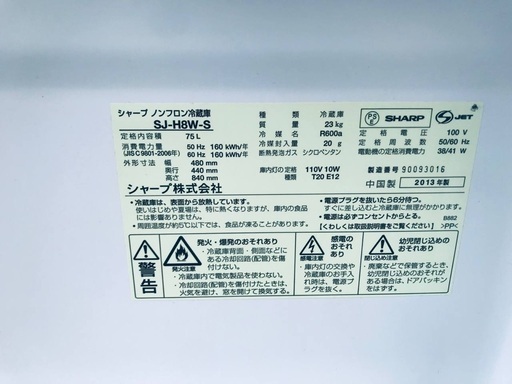 割引価格★生活家電2点セット【洗濯機・冷蔵庫】その他在庫多数❗️