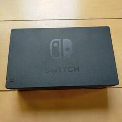 任天堂Switch ドッグ