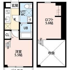 住まいる賃貸🏠M　初期費用9万円パック♪♪（入居月フリーレントの特典付き！）とても綺麗です♪　(1K＋ロフト) - 相模原市