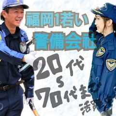 原付持ち帰りOK🎁給与保障あり【交通誘導・駐車場警備】🎅🏽🎄粕屋エリアの画像