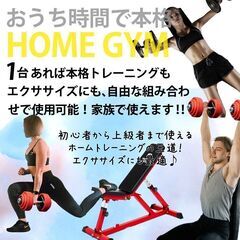 状態良好 ファイティングロード/FIGHTING ROAD フラットインクラインベンチ－ＴRUST+ラバープレート55Kg+ダンベルシャフト 2本 手渡し希望/自社配送可能（配送エリアについてお問い合わせください）