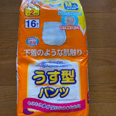 介護用品　オムツ　オムツ　パット