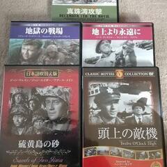 戦争映画 DVD