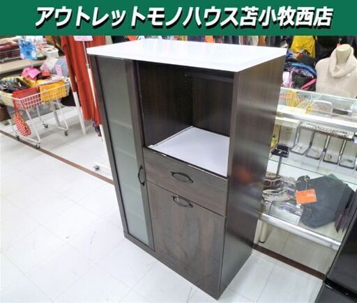 食器棚 レンジボード キッチンラック  ミドル 幅75x奥行40x高さ109cm キッチン収納 収納家具 ブラウン 苫小牧西店