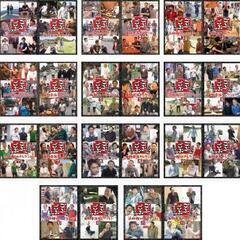 ごぶごぶ　浜松雅功、東野幸治、田村淳　全32巻セット ごぶごぶ 浜松雅功、東野幸治、田村淳 全32巻セット