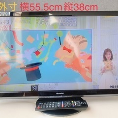 SHARP AQUOS 液晶カラーテレビ 24V型 黒