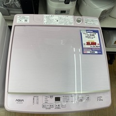 #K-72  【ご来店頂ける方限定】AQUAの洗濯機です！