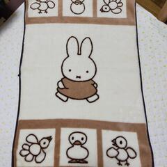 【ネット決済】ミッフィー　敷パッド　毛布　中古品です。大阪西川製
