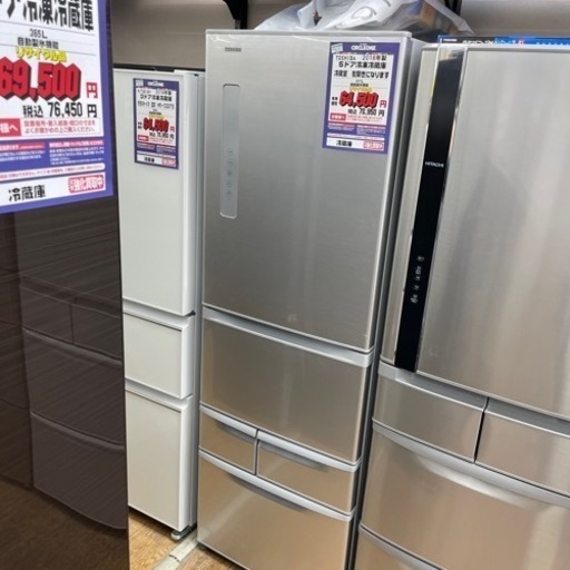 #K-76 【ご来店頂ける方限定】TOSHIBAの大型冷蔵庫です！ 411L