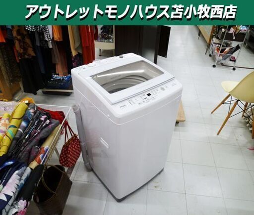 高年式 洗濯機 7.0kg 2021年製 AQUA AQW-GV70J ホワイト 全自動電気洗濯機 アクア 苫小牧西店